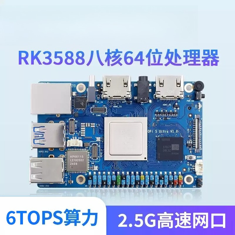 2025 For Pi 5 Ultra 8GB 16GB R - Rk3588 Mini Pc Board ulasan dan harga